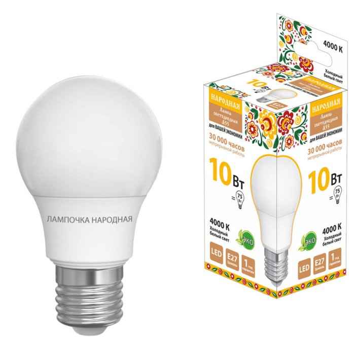 Лампа LED А55 10Вт (100Вт)  4000К E27 (РФ)