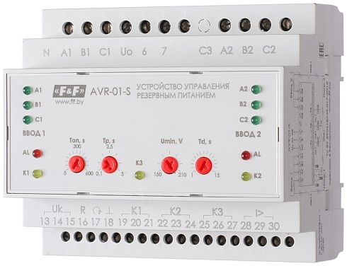 AVR-01-S